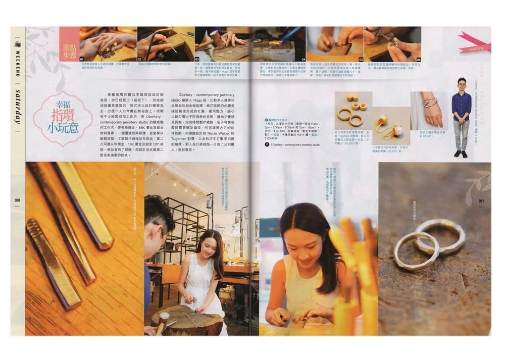 Feature : U Magazine