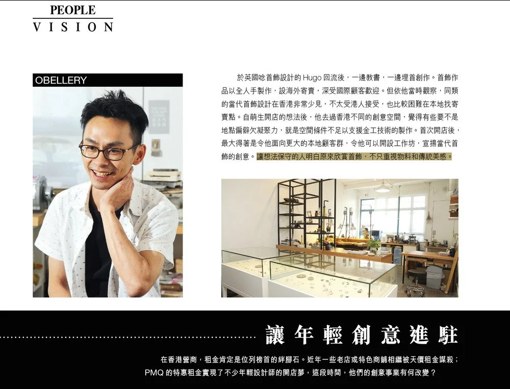 Feature : CEO Magazine
