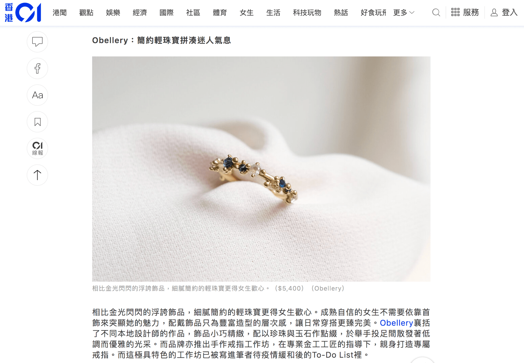 Feature : HK01 News