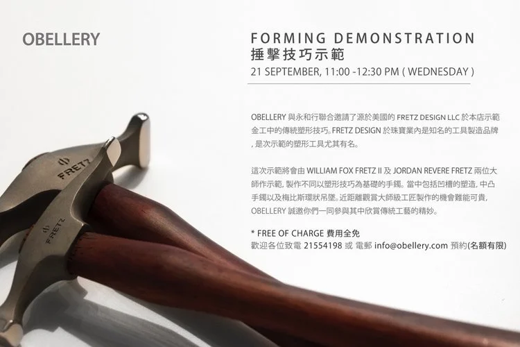 Collaboration : Wing Wo Hong 永和行