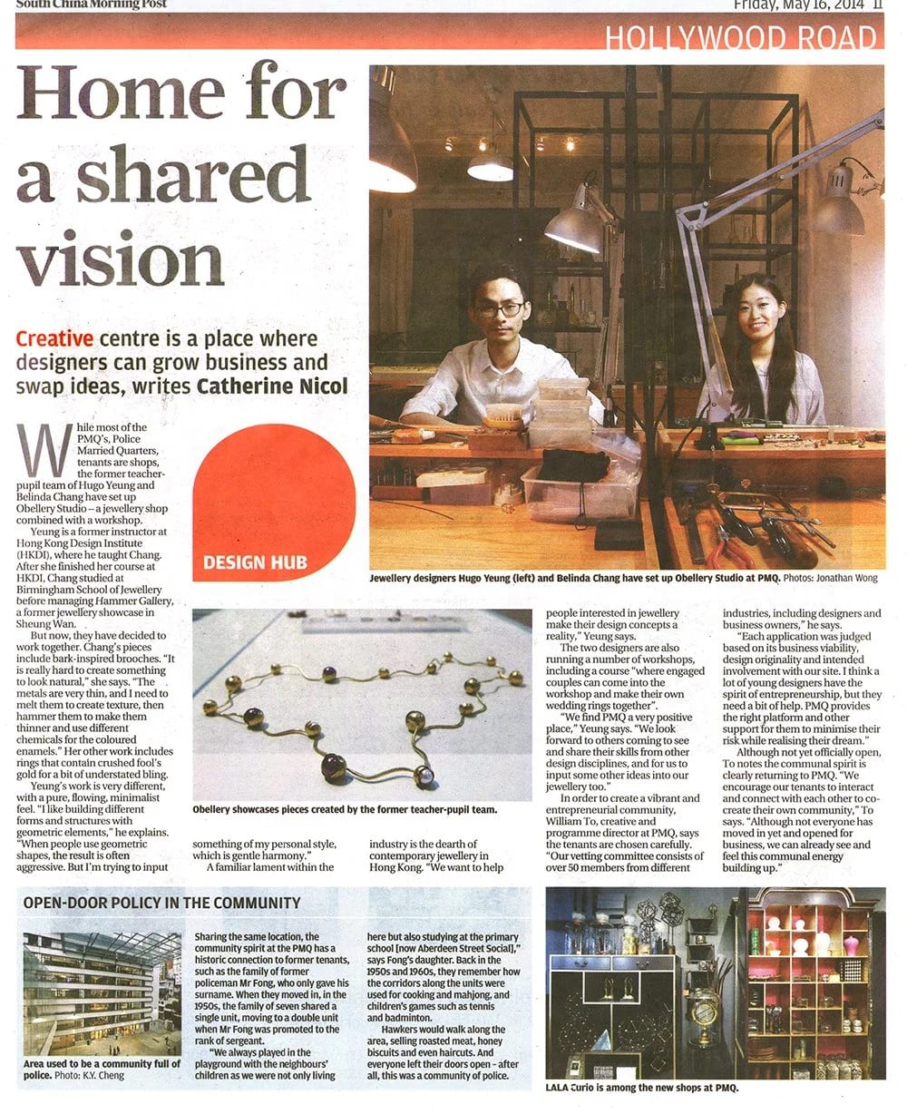 Feature : South China Morning Post