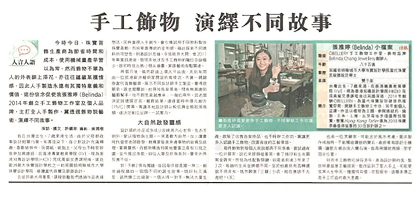 Feature: 信報