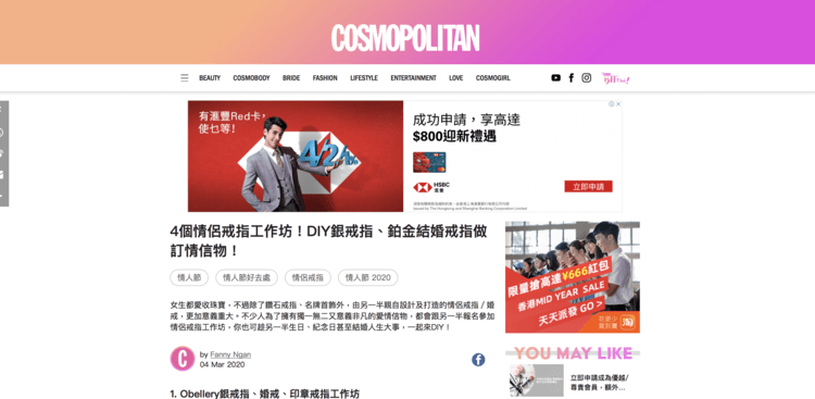 Feature : Cosmopolitan